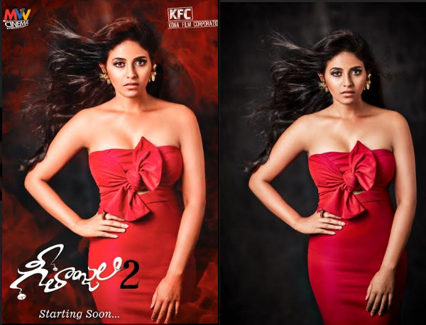 అంజలి టైటిల్ పాత్ర‌లో ‘గీతాంజ‌లి 2’