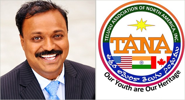 అవి నకిలీ లేఖలు… తానాకు సంబంధం లేదు