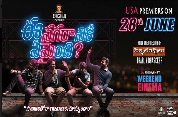 Grand premieres for Ee Nagaraniki Emaindi on June 28