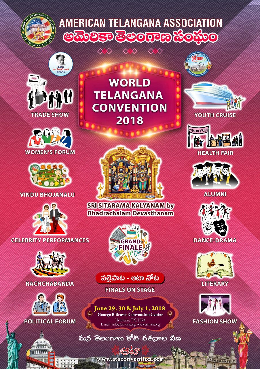 పల్లెపాట – ఆటానోట