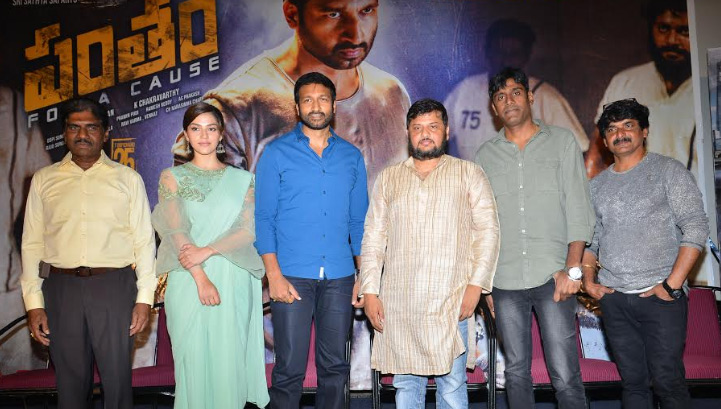 ‘పంతం’లాంటి సోష‌ల్ కాజ్ ఉన్న మూవీని నా 25వ సినిమా చేయ‌డం ఆనందంగా ఉంది – గోపీచంద్‌