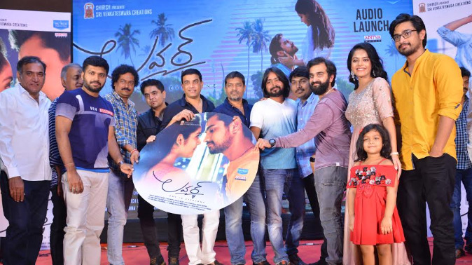 శ్రీవెంక‌టేశ్వ‌ర క్రియేష‌న్స్ , రాజ్ త‌రుణ్ ‘ల‌వ‌ర్‌’ ఆడియో ఆవిష్క‌ర‌ణ