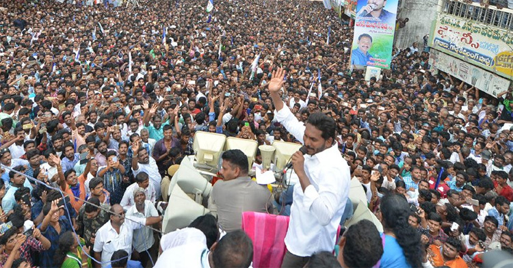 200వ రోజు పాదయాత్ర సందర్భంగా ప్రజలనుద్దేశించి వైఎస్ జగన్