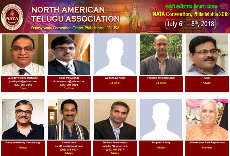 నాటా సాహిత్య సమావేశాలు