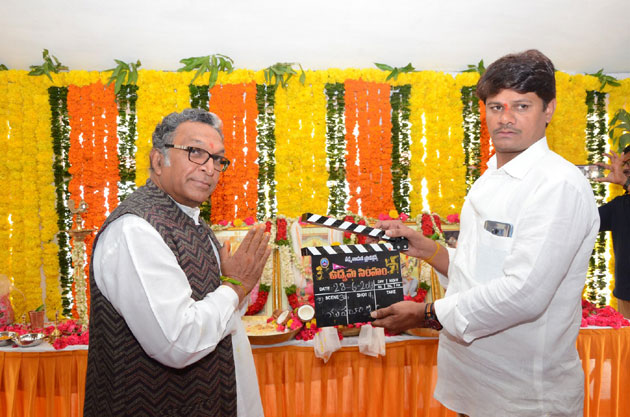 కేసీఆర్ బ‌యోపిక్ లాంచ్‌