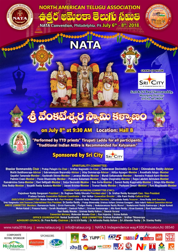 Srinivasa Kalyanam at NATA Convention on July 8