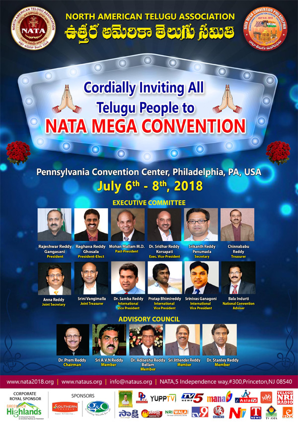 నాటా మహాసభల్లో నరాల రామారెడ్డి అష్టావధానం