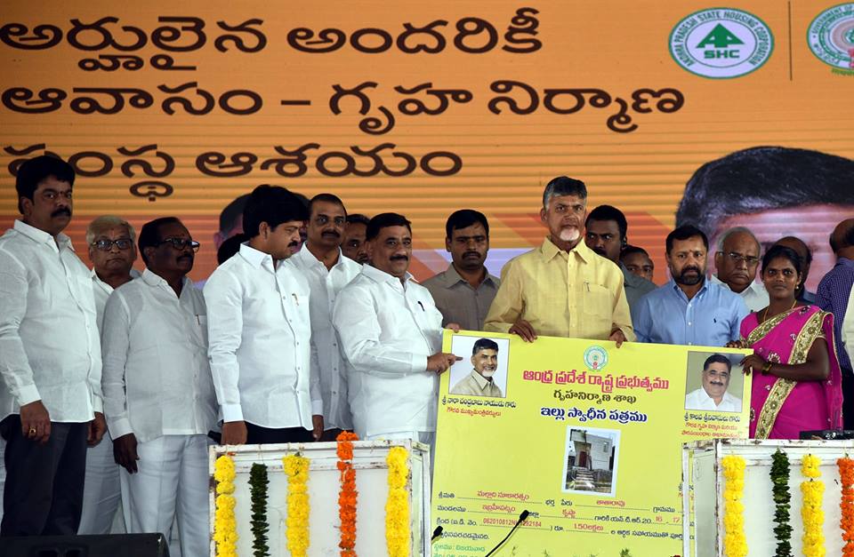 CM Chandrababu Speech at Mass House Warming Ceremony