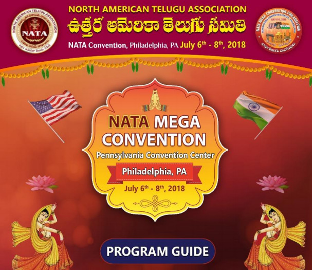 నేటి నుంచి ఫిలడెల్పియాలో నాటా మహాసభలు