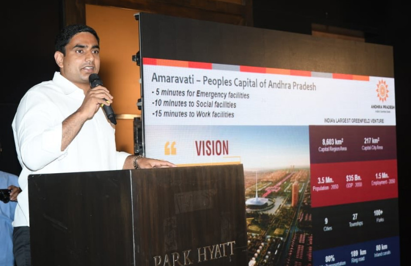 హైటెక్ సిటీగా అమరావతి