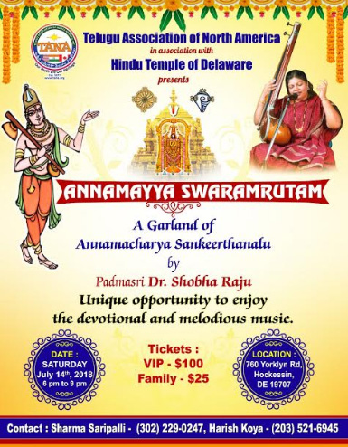 Delaware లో శోభారాజు కచేరీ