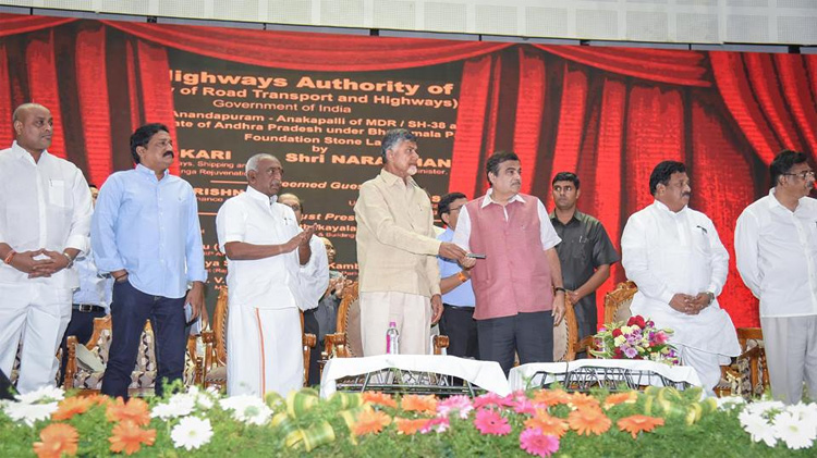 ఏపీ ఎప్పుడూ మాకు ప్రత్యేక రాష్ట్రమే : నితిన్‌ గడ్కరీ