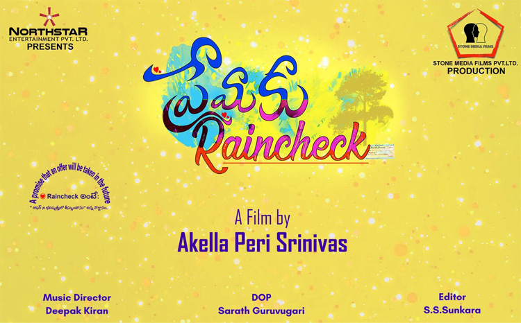“ప్రేమకు రెయిన్ చెక్” టైటిల్ లాంచ్