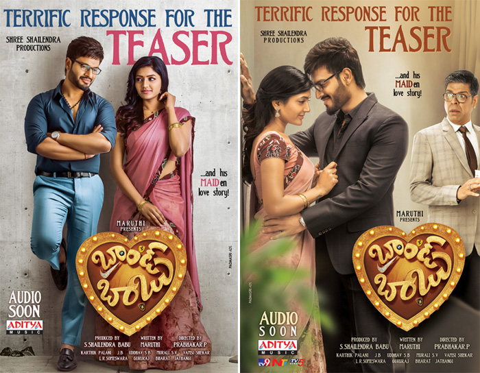 “బ్రాండ్ బాబు” టీజర్ కు మంచి స్పందన. త్వరలో ఆడియో, ఆగస్ట్ మొదటివారంలో సినిమా విడుదల! “బ్రాండ్ బాబు” టీజర్ కు మంచి స్పందన. త్వరలో ఆడియో, ఆగస్ట్ మొదటివారంలో సినిమా విడుదల!