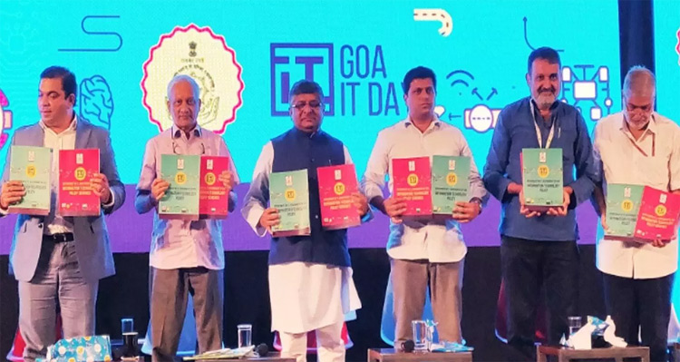 నూతన టెక్నాలజీతో ఉద్యోగాలు