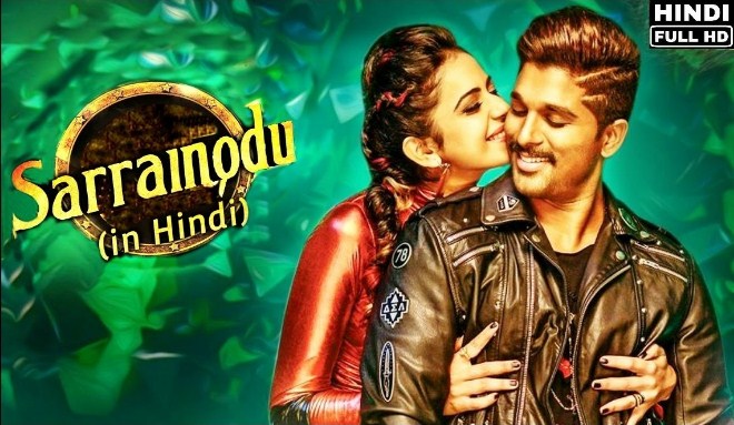 సరైనోడు అరుదైన రికార్డు