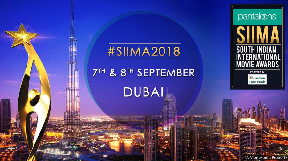 సైమా 2018 ప్రెస్ నోట్!