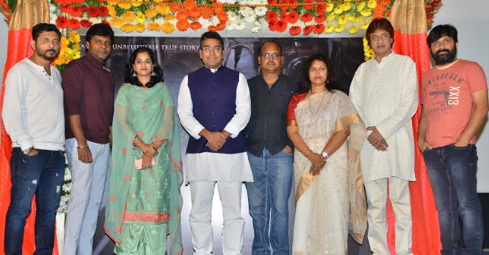 ‘విశ్వామిత్ర’ టైటిల్‌ లోగో విడుదల చేసిన అశుతోష్ రాణా