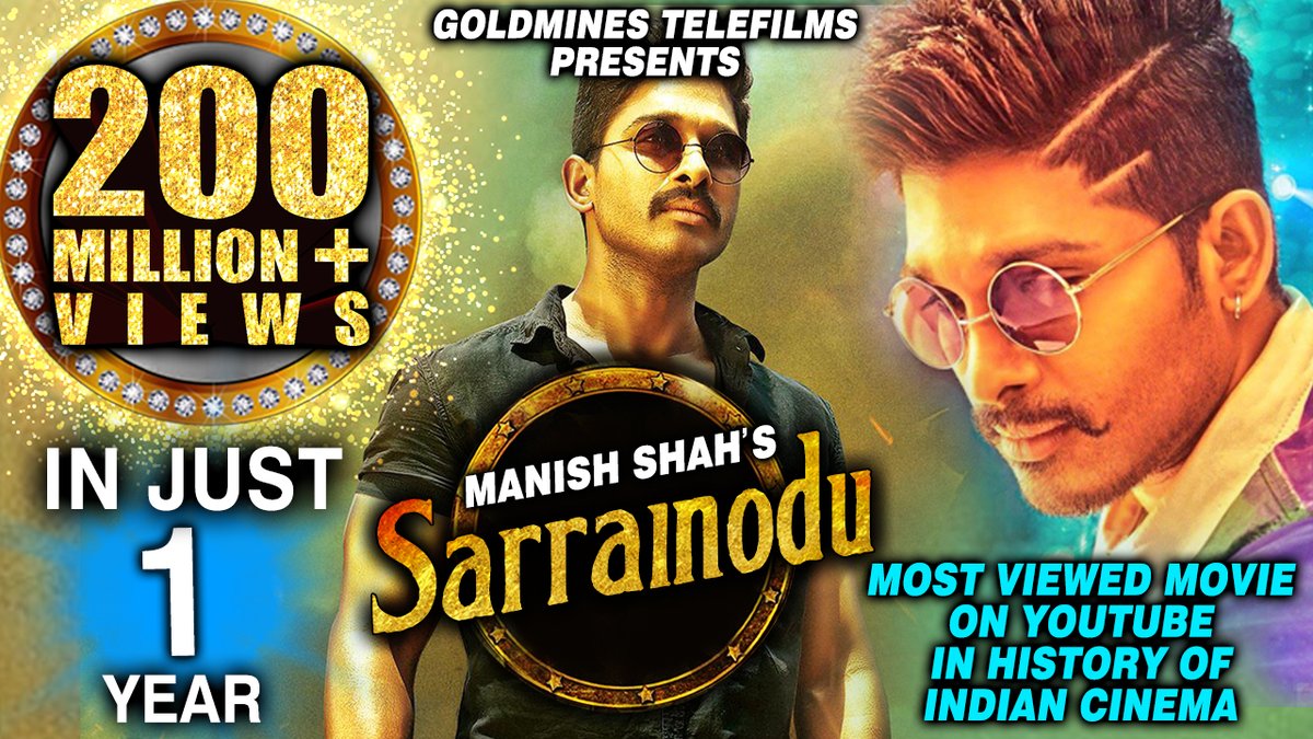 200 మిలియన్ వ్యూస్ తో అల్లు అర్జున్ సరైనోడు ఇండియా రికార్డ్