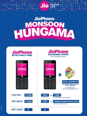 నేడే జియోఫోన్ మాన్‌సూన్ హంగామా ప్రివ్యూ