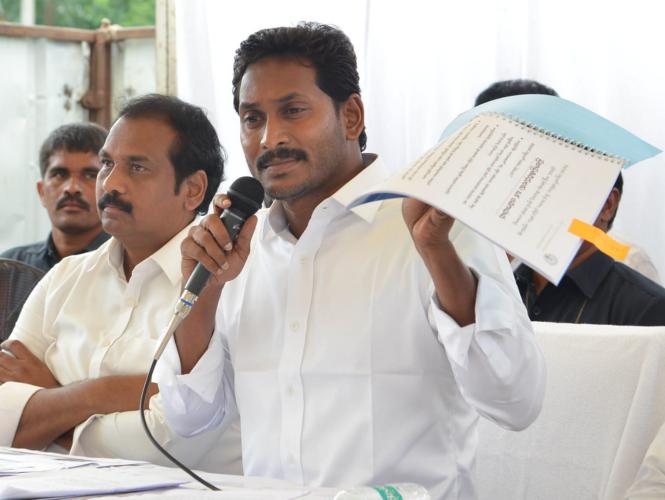 ఈ నెల 24న ఏపీ బంద్