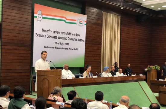 అధికారంలోకి రాగానే ఏపీకి ప్రత్యేక హోదా