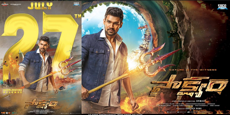 జులై 27 న సాక్ష్యం గ్రాండ్ రిలీజ్..!!