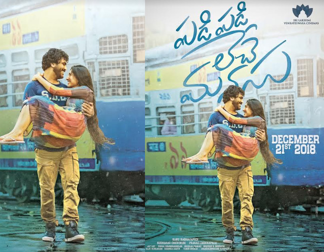 డిసెంబర్ 21 న శర్వానంద్, సాయి పల్లవిల ‘పడి పడి లేచే మనసు’ విడుదల..!!