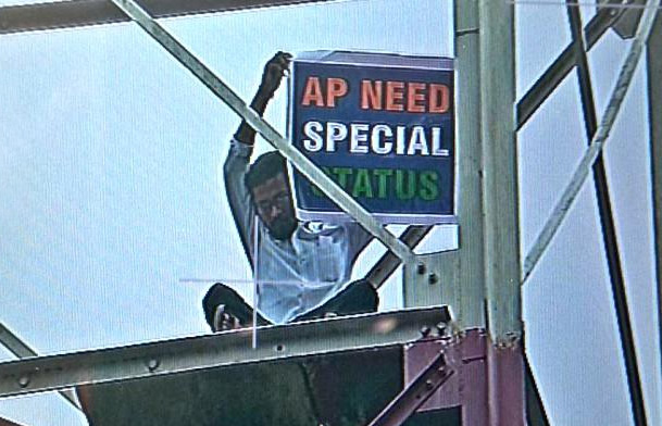 ప్రత్యేకహోదా కోసం టవరెక్కిన తెలంగాణ యువకుడు