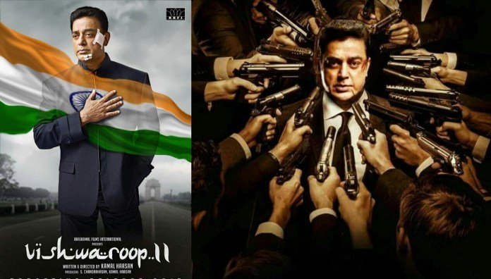 ఆగస్ట్‌ 10న కమల్‌హాసన్‌ ‘విశ్వరూపం 2’