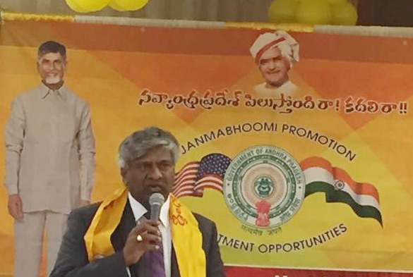 ఉత్తర అమెరికాలో ఎపి ప్రభుత్వ ప్రత్యేక ప్రతినిధిగా జయరామ్ కోమటి