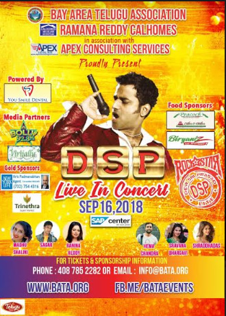 DSP Live in Concert in Bay Area on Sept 16