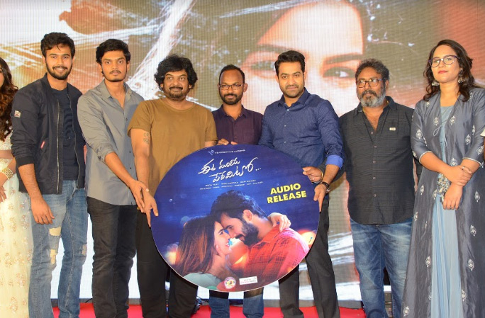Ee Maya Peremito Audio Launch