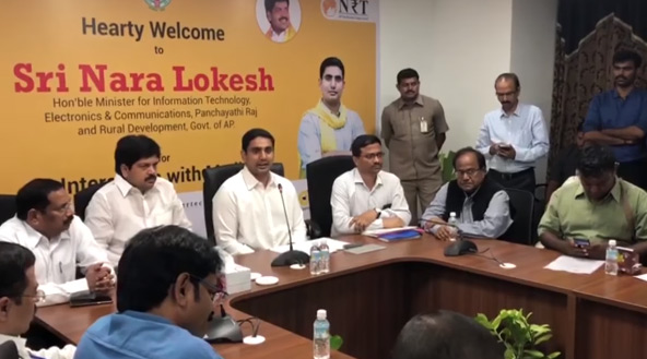 అమరావతికి ఐటీ కళ