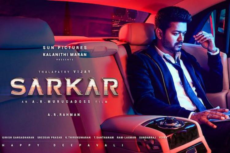 అమెరికాకు సర్కార్ బృందం