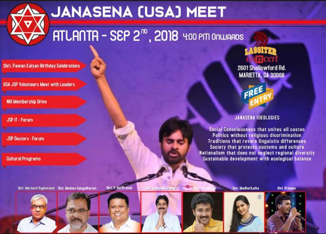 అట్లాంటాలో జనసేన పార్టీ సమావేశం 2న