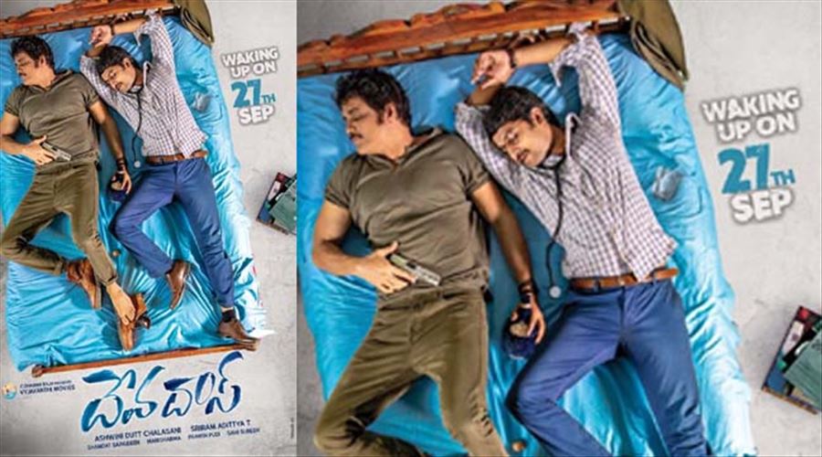 దేవదాస్ ఫస్ట్ లుక్ విడుదల