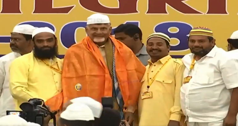 హజ్ యాత్రికులకు సీఎం చంద్రబాబు శుభాకాంక్షలు