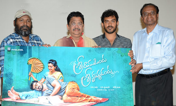 Sriramudinta Srikrishnudanta Movie First Look Launch 
