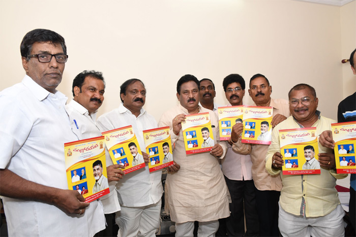 సెప్టెంబరు 1న చంద్రోదయం ఆడియో విడుదల