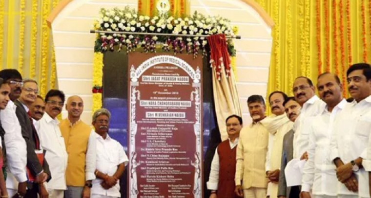 మంగళగిరి ఎయిమ్స్ కు వాజ్ పేయీ పేరు?