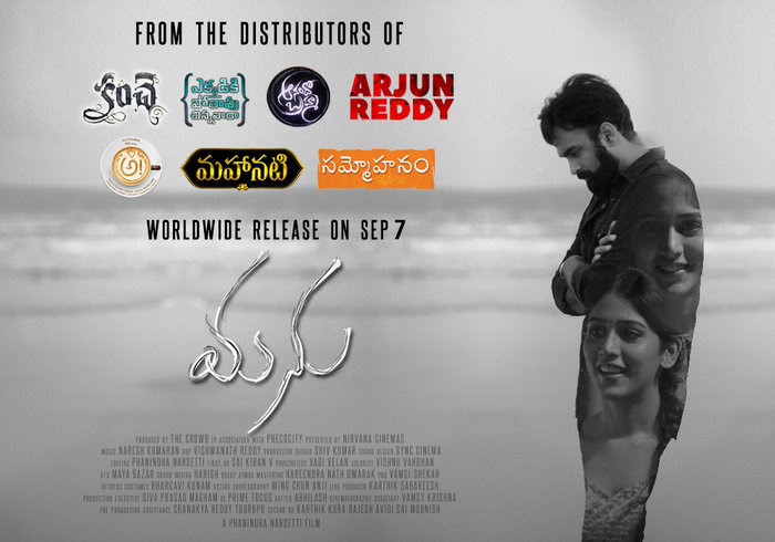 Manu Overseas By Nirvana Cinemas
