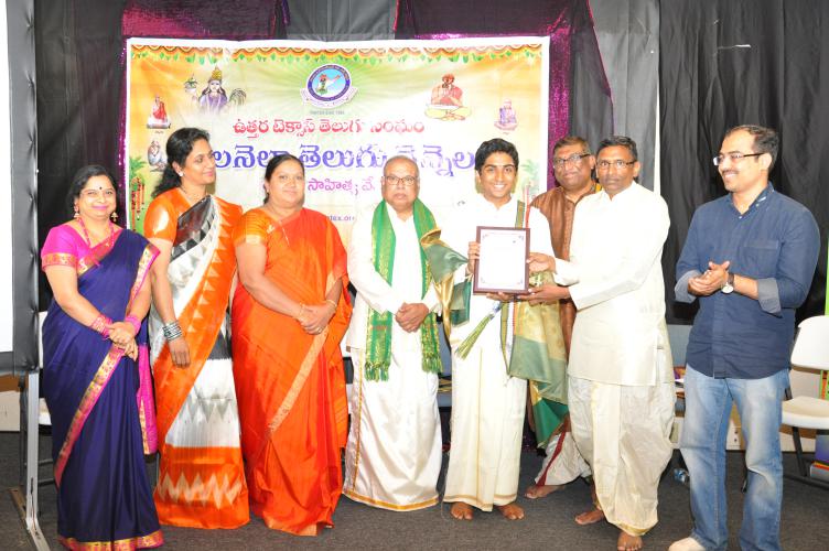 చి.లలిత్ ఆదిత్య గన్నవరం కు “అవధాన యువరత్న” బిరుదుతో ఘనంగా సత్కారం