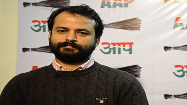 ఆప్ కు మరో షాక్