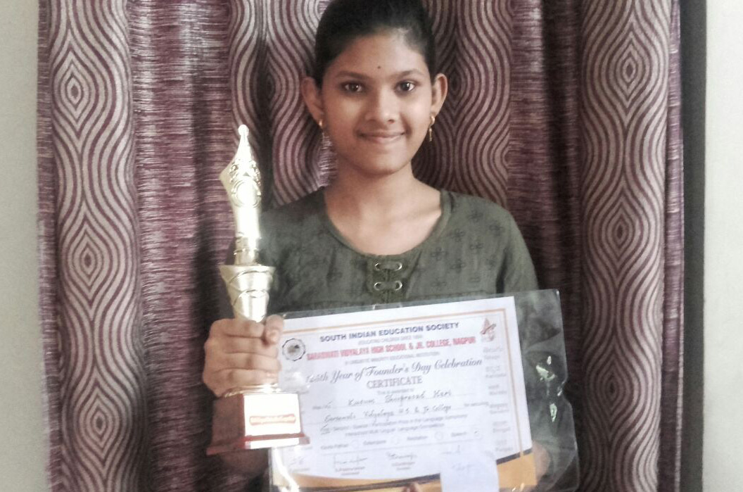 ‘పాఠశాల’ విద్యార్థిని కుసుమకు మొదటి బహుమతి