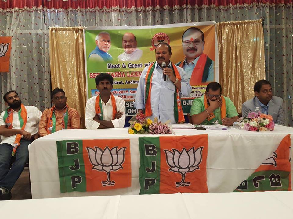 అమెరికా పర్యటనలో ఏపీ బీజేపీ అధ్యక్షుడు