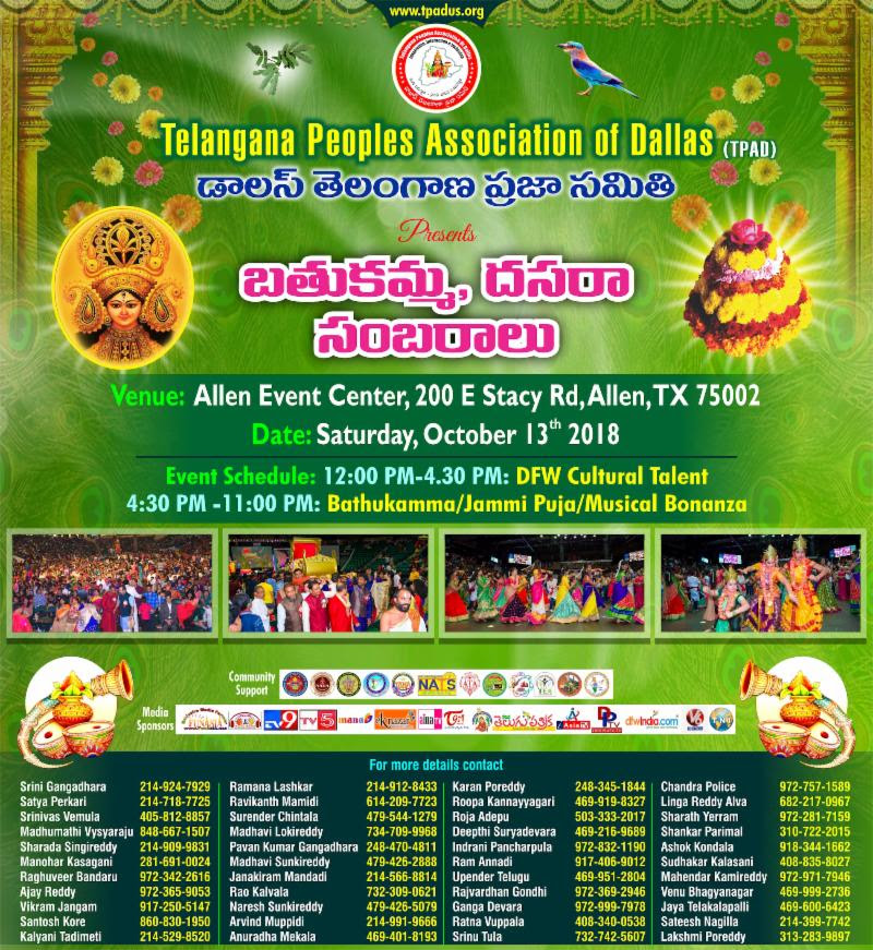 TPAD Bathukamma and Dasara Sambaralu 2018 Committees