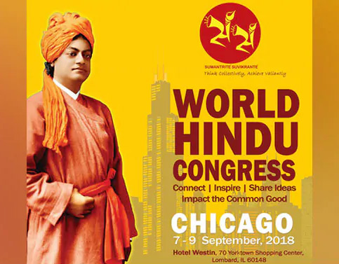 విశ్వహిందూ సమ్మేళనంలో  ఉప రాష్ట్రపతి, భాగవత్ ప్రసంగం