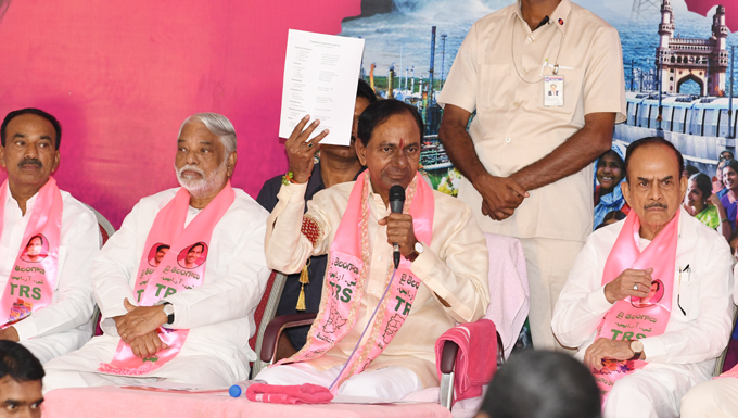 105 స్థానాలకు అభ్యర్థులను ప్రకటించిన కేసీఆర్