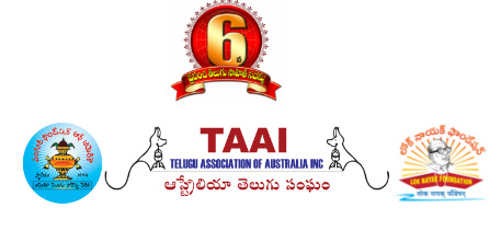 6వ ప్రపంచ తెలుగు సాహితీ సదస్సు నవంబర్ 3-4, 2018